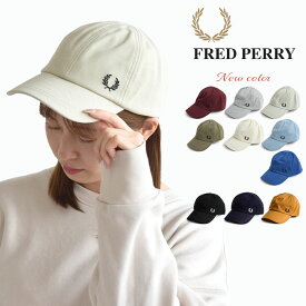 FRED PERRY フレッドペリー キャップ 帽子 コットン ロゴ刺繍 PIQUE CLASSIC CAP メンズ レディース ユニセックス 男女兼用 綿100％ カジュアル シンプル 大人 学生 刺繍 帽子 ギフト HW1650