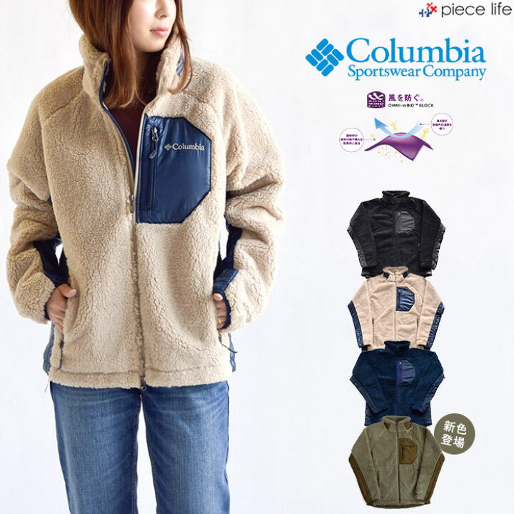 楽天市場 22秋冬 新色追加 コロンビア ジャケット ボア Columbia コロンビア アーチャーリッジジャケット Columbia Archer Ridge Jacket コロンビア ジャケット メンズ レディース ジャケット フリースジャケット アウター 上着 アウトドア Pm3743 もこもこ ボア