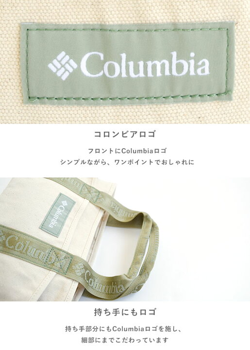 楽天市場 22fw新作 Columbia コロンビア Bog Strait Mini Tote ボグストレイトミニトート トートバッグ メンズ レディース 男女兼用 コットン シンプル ロゴ Pu8551 Piece Life ピースライフ