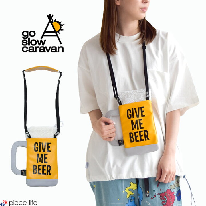 楽天市場】ゴースローキャラバン go slow caravan サケッシュ 酒ッシュ 