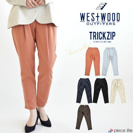 【TRICK ZIP】テーパードパンツ レディース ストレッチ ボトムス Westwood Outfitters ウエストウッド アウトフィッターズ カラーパンツ タックパンツ ボトムス バギーパンツ キュロットパンツ 8117123/8138123/8113123