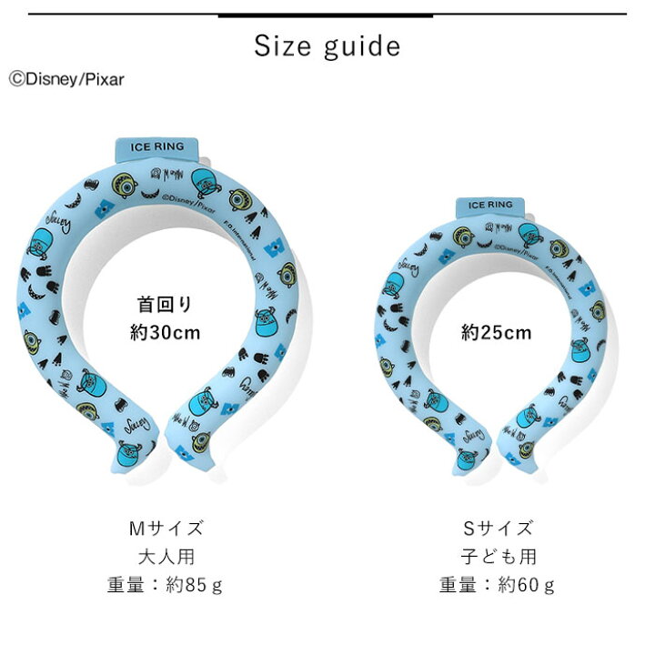 2021年レディースファッション福袋特集 新品 SUO アイスリング ブルー キッズ Sサイズ クールリング 青 水色 新品! SUO アイスリング ブルー キッズ Sサイズ クールリング 青 水色
