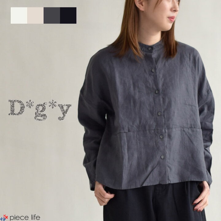 楽天市場】【10%OFF】 D*g*y レディース シャツ ブラウス リネン 