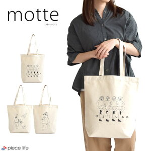 �y10%OFF/2023�t�ĐV��zmotte ���b�e �L�����o�X �g�[�g�o�b�O CANVAS TOTEBAG �������� �� �R�b�g�� �v�����g �g�[�g �����Y ���f�B�[�X ���j�Z�b�N�X �j�����p �G�R�o�b�O A4 �V���� �K���� �A�E�g