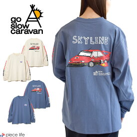 ゴースローキャラバン NISSAN×go slow caravan 日産 ニッサン USA/C スカイラインスーパーシルエット L/S T ロンT 長袖 プリントT メンズ レディース トップス Tシャツ カジュアル アメカジ ミリタリー キャンプ アウトドア 391941