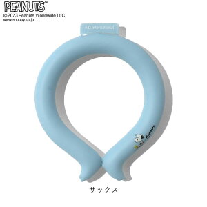 �A�C�X�����O suo ���K�i �q�� S�T�C�Y �y�X�k�[�s�[ Snoopy�z �X�I ���� ICE RING 28�� PEANUT �L�b�Y ���̎q �j�̎q �l�b�N�N�[���[ �N�[�������O �l�b�N�����O �� �� �G�t�I�[ FO �M���� �����΍�O