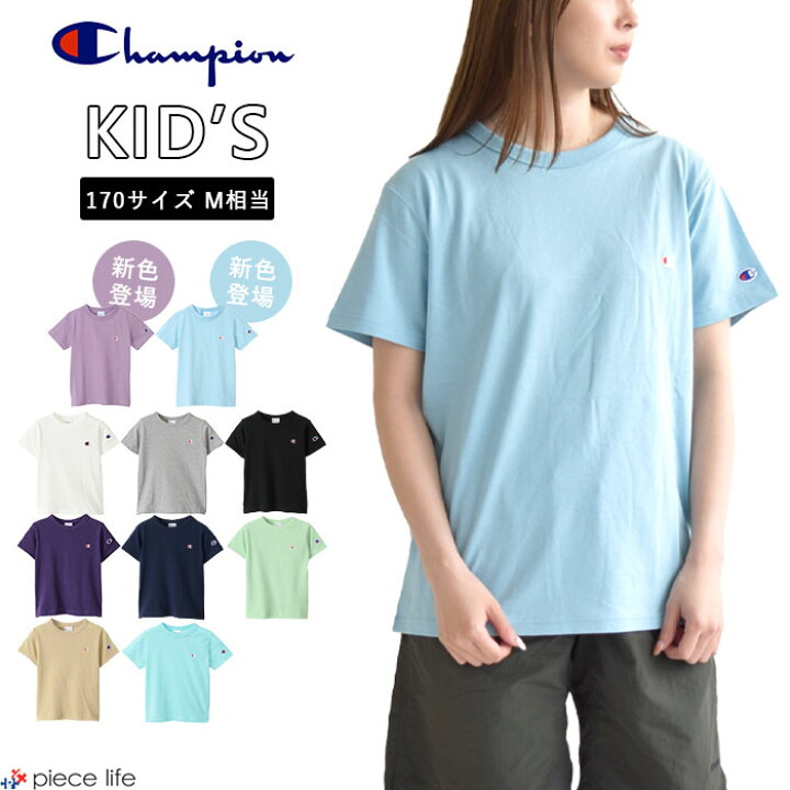 楽天市場】正規取扱店 チャンピオン Champion Tシャツ 半袖 キッズ  