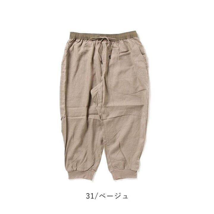 楽天市場】ジムマスター gym master GYM MASTER 麻レーヨンクロップド 