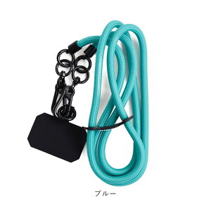 �y41��OFF�z �}���`�X�g���b�v �X�g���b�v �X�}�z �|�[�` �T�R�b�V�� �A�C�X�����O �V�����_�[�X�g���b�v �l�b�N�X�g���b�v �X�}�z�V�����_�[ �A�C�X�����O �����Y ���f�B�[�X ���w�� ���Z��