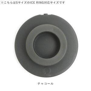 �yP2�{�z ICE RING �A�C�X�t�B�b�g�~�j �~�Ռ^ �ۗ� ice ring �A�C�X�����O ICE RING SUO �X�I ��l�p �q���p 28�� �����Y ���f�B�[�X �l�b�N�N�[���[ �N�[�������O �Ђ��� �ߓd �M���Ǒ΍�O�b�Y �� 