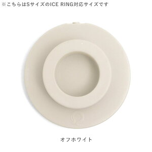 �yP10�{�z ICE RING �A�C�X�t�B�b�g�~�j �~�Ռ^ �ۗ� ice ring �A�C�X�����O ICE RING SUO �X�I ��l�p �q���p 28�� �����Y ���f�B�[�X �l�b�N�N�[���[ �N�[�������O �Ђ��� �ߓd �M���Ǒ΍�O�b�Y ��