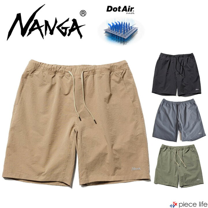 楽天市場】NANGA ナンガ AIR CLOTH COMFY SHORTS エアクロスコンフィー 