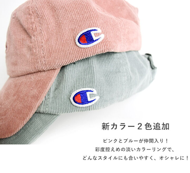 楽天市場 チャンピオン Champion Champion 帽子 ロゴ刺繍 コーデュロイ ローキャップ 381 0027 Cap レディース メンズ 男女兼用 ユニセックス ペア リンクコーデ ウォッシュ加工 無地 Piece Life ピースライフ
