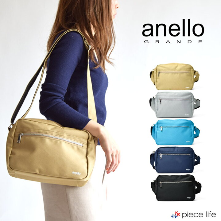 楽天市場 送料無料 Anello Grande シルバーファスナーショルダーバッグ 19春夏新作 Anello 正規品 アネロ グランデ Gu A0923 ショルダーバッグ 軽量 Mサイズ 人気 おしゃれ かわいい シンプル 旅行 海外旅行 レディース メンズ 男女兼用 ユニセックス Piece