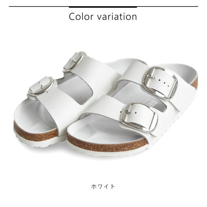 楽天市場】正規取扱店 BIRKENSTOCK ビルケンシュトック Arizona Big 