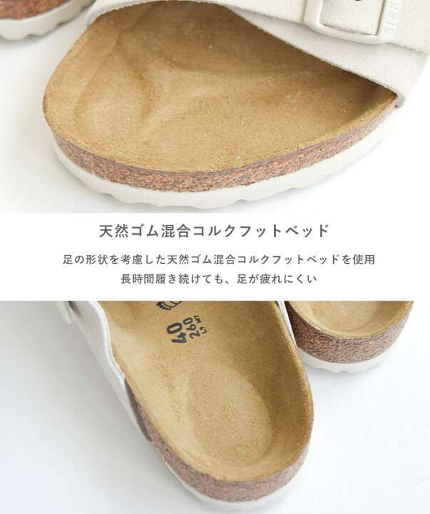 楽天市場】【ラスト1】 正規取扱店 BIRKENSTOCK ビルケンシュトック 