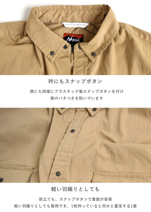 楽天市場】NANGA ナンガ HINOC RIPSTOP CAMP SHIRTS ヒノック リップス 