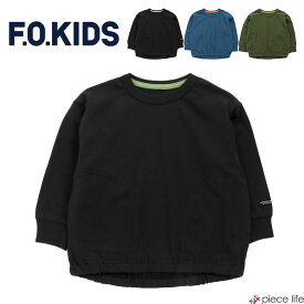 【10%OFF/2023秋冬新作】F.O.KIDS キッズ プレーンロンTee ロンt Tシャツ 長袖 男の子 女の子 ユニセックス トップス プルオーバー ブランド キッズ カジュアル シンプル アメカジ 子供服 キッズ服 おしゃれ プレゼント ギフト R406063