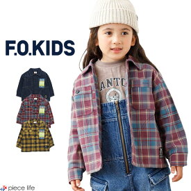 【20%OFF/2023秋冬新作】F.O.KIDS キッズ シェフシャツジャケット ジャケット アウター デニムジャケット チェックジャケット デニム チェック 男の子 女の子 ブランド キッズ カジュアル シンプル アメカジ 子供服 キッズ服 おしゃれ プレゼント ループ付き R408013