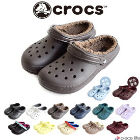 正規取扱店 【39～35%OFF/2023秋冬新色追加】クロックス crocs Classic Lined Clog / クラシック ラインド クロッグ 203591 / メンズ レディース 男女兼用 軽量 サンダル シューズ 靴 サボ もこもこ 秋冬 室内履き シンプル カジュアル 人気 定番 スリッパ ブランド