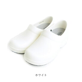 正規取扱店 30%OFF クロックス neria pro 2 clog w|ネリア プロ クロッグ 205384|ワークス 医療用 クロックス crocsレディース ウィメンズ サンダル 厨房 カフェ 飲食 調理 仕事 医療 介護 病院 看護 医療用 オフィス ワークシューズ ワーク work 立ち仕事 205384