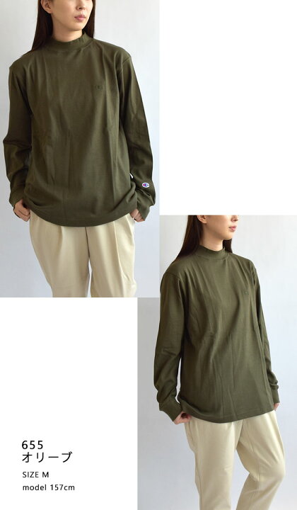 楽天市場】チャンピオン Champion ロングTシャツ モックネックロング 