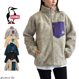 【20%OFF/2023秋冬新作】CHUMS チャムス ボアジャケット Bonding Fleece Jacket ボンディングフリースジャケット メンズ レディース ユニセックス 春 秋 冬 ポリエステル 全5色 S-XL CH04-1386