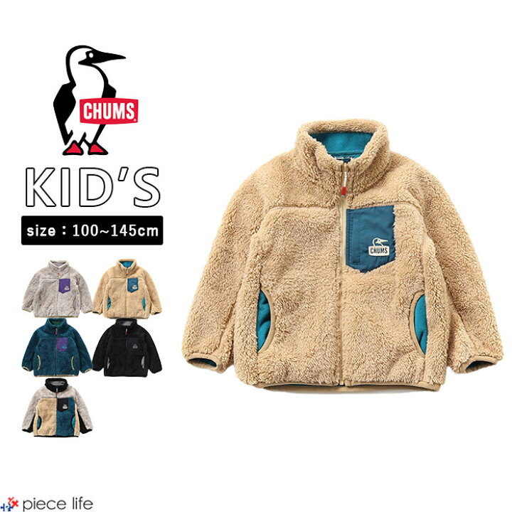 楽天市場】【P5倍/10%OFF】 CHUMS チャムス キッズ アウター Kid