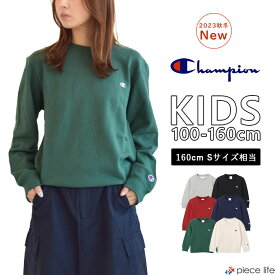 正規取扱店【14%OFF/2023秋冬新作】Champion チャンピオン キッズ ジュニア クルーネックスウェットシャツ CREW NECK SWEATSHIRT スウェット トレーナー kids キッズ ワンポイント 刺繍 男の子 女の子 男女兼用 綿100％ 裏毛 クルーネック CK-Y001