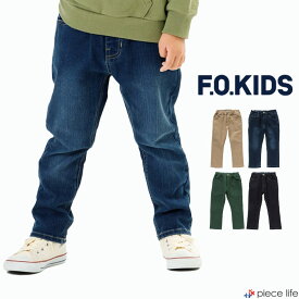 【10%OFF/2023秋冬新作】F.O.KIDS キッズ パンツ すぽ軽テーパードパンツ 男の子 女の子 ユニセックス 春 夏 秋 冬 オールシーズン 全4色 100cm-150cm R421073