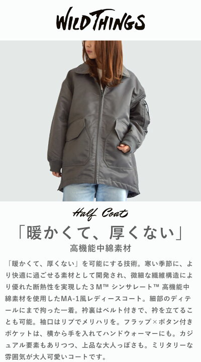 楽天市場】正規取扱店 ワイルドシングス WILDTHINGS コート CWU-107P 
