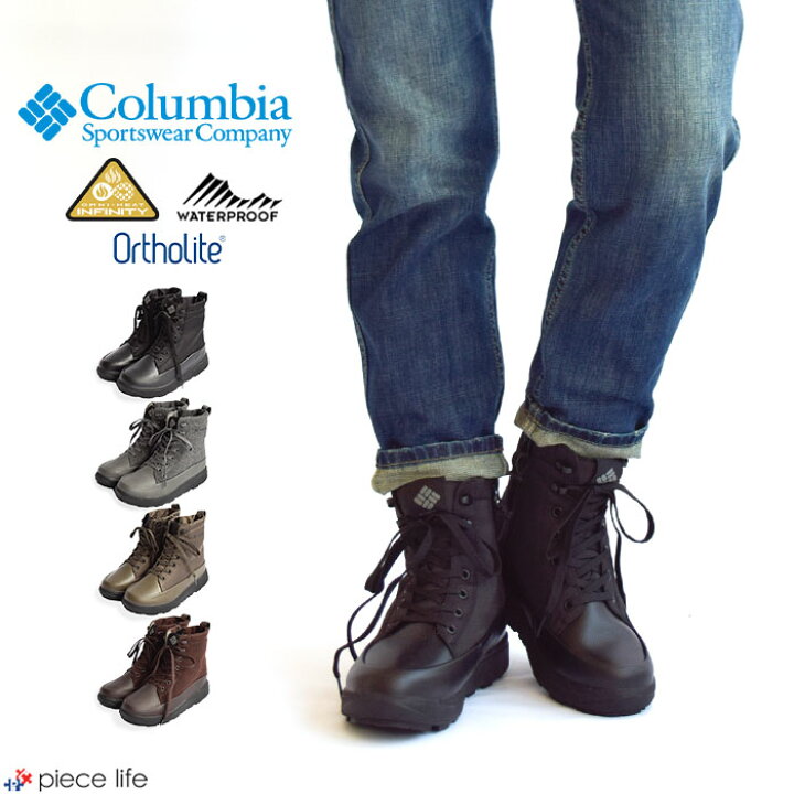 楽天市場】【2023秋冬新作】コロンビア Columbia サップランド ツー 