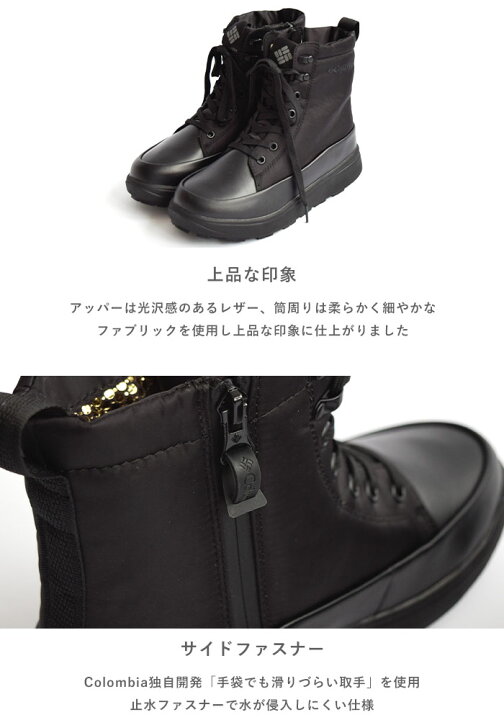 楽天市場】【2023秋冬新作】コロンビア Columbia サップランド ツー 