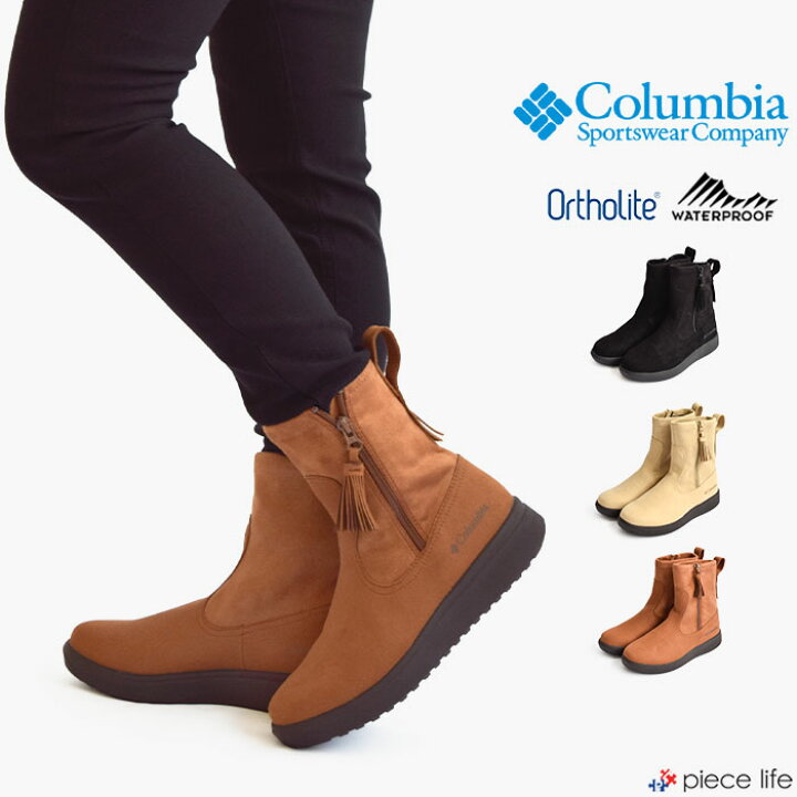 楽天市場】【20%OFF】Columbia コロンビア ROSEY WP TALL ロージー 
