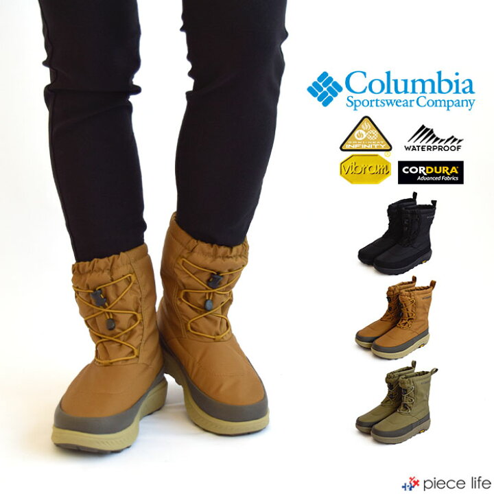楽天市場】【20%OFF】Columbia コロンビア ブーツ YELLOWTAIL BOOT 