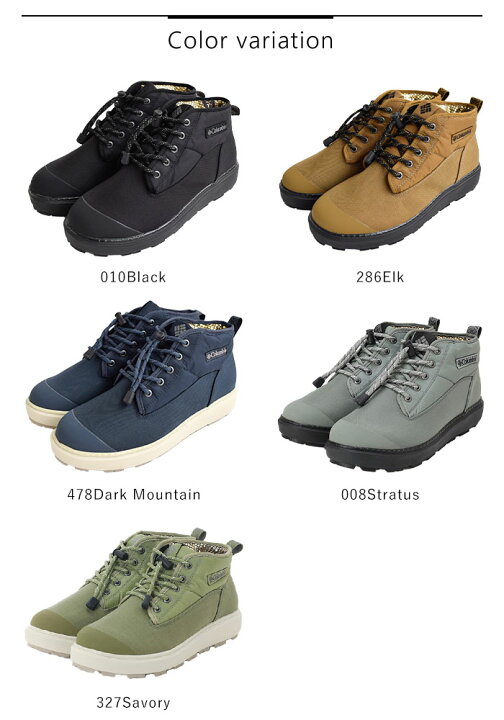 楽天市場】【10%OFF】Columbia コロンビア シューズ SAPLAND II CHUKKA 