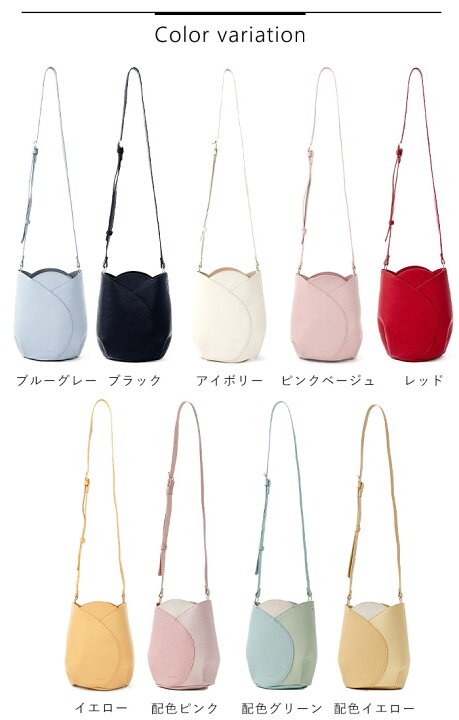 楽天市場】【10%OFF】 レガートラルゴ ショルダーバッグ チューリップ 