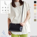 【6%OFF】Legato Largo レガートラルゴ 軽量バッグ かるいかばん ミニショルダー シルバーパーツ 小さいバッグ ショルダー 通勤バッグ 旅行 30代 40代 50代 春夏LH-P0001Z