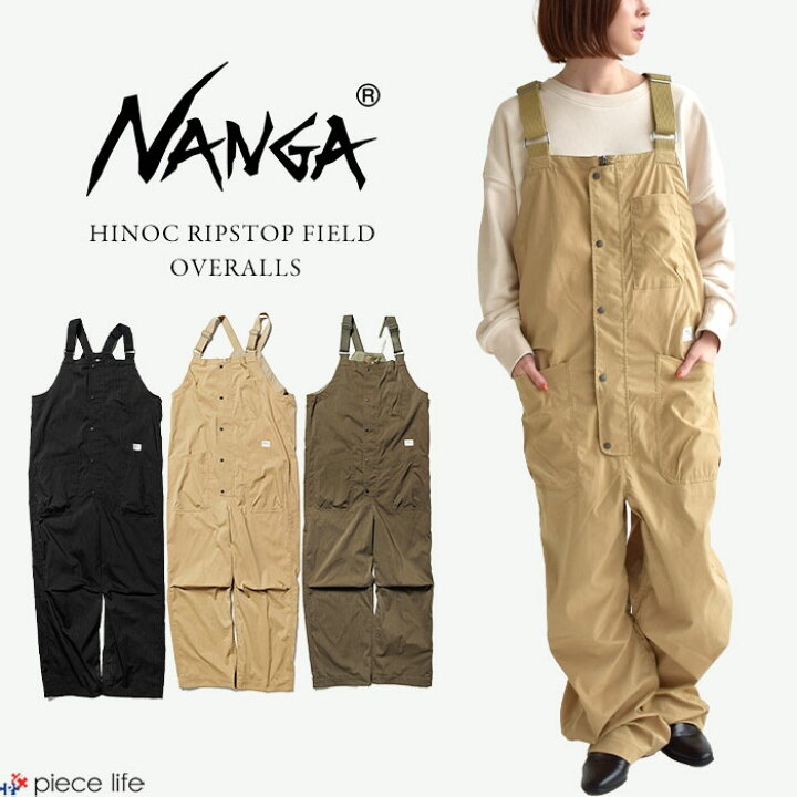 楽天市場】NANGA ナンガ HINOC RIPSTOP FIELD OVERALLS ヒノック 