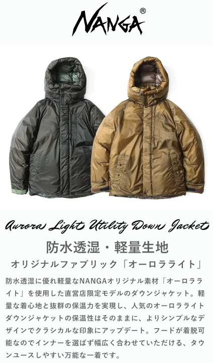 楽天市場】【20%OFF】ナンガ NANGA ダウンジャケット アウター AURORA 