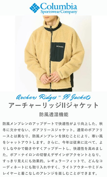 楽天市場】【ラスト1】 Columbia コロンビア ジャケット Archer Ridge  