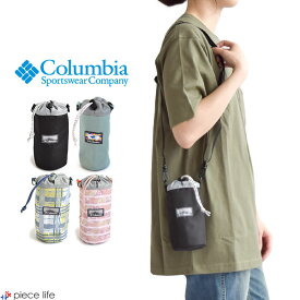 【2024春夏新作】コロンビア Columbia ペットボトルホルダー プライスストリームボトルホルダー Price Stream Bottle Holder メンズ レディース ユニセックス 大人 子供 オールシーズン ワンサイズ 全4色 PU2406