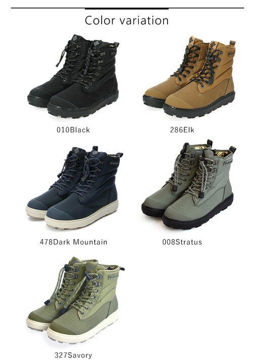 楽天市場】【20%OFF】 Columbia コロンビア ブーツ シューズ SAPLAND  