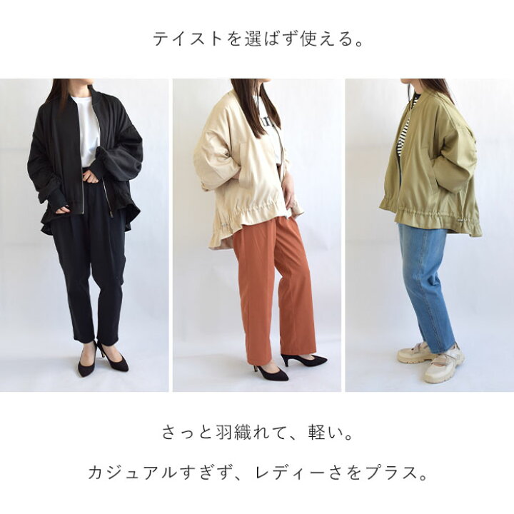 楽天市場】【10%OFF】pu2le パズル ブルゾン アウター ギャザー 