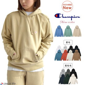 正規取扱店【100円OFFクーポンあり/7%OFF/2024春夏新色】チャンピオン パーカー Champion BASIC HOODED SWEATSHIRT ユニセックス プルオーバー フード スウェット パーカー プルパーカー 長袖 無地 メンズ レディース 男女兼用 裏毛 裏起毛 C3-Y136/C3-Y139