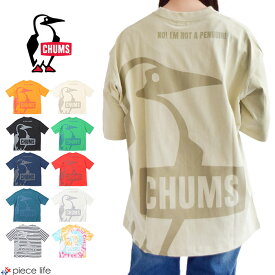 【2024春夏新作】CHUMS チャムス Tシャツ オーバーサイズドブービーTシャツ Oversized Booby T-Shirt メンズ レディース ユニセックス 綿 春 夏 秋 全10色 M-XL CH01-2356