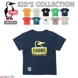 【2024春夏新作】CHUMS チャムス キッズ Tシャツ キッズブービーフェイスTシャツ Kid's Booby Face T-Shirt 男の子 女の子 ユニセックス 綿 春 夏 秋 全10色 M-XL CH21-1281