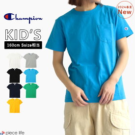 正規取扱店【2024春夏新作】チャンピオン Champion Tシャツ 半袖 キッズ SHORT SLEEVE POCKET T-SHIRT ショートスリーブポケットTシャツ 男の子 女の子 ユニセックス 春 夏 秋 綿 100cm-160cm 全7色 CK-Z303