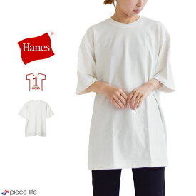 【5%OFFクーポン/2024春夏新作】ヘインズ Hanes Tシャツ SHIRO クルーネックTシャツ T-SHIRTS SHIRO メンズ レディース ユニセックス コットン ホワイト S-XXL HM1-X201