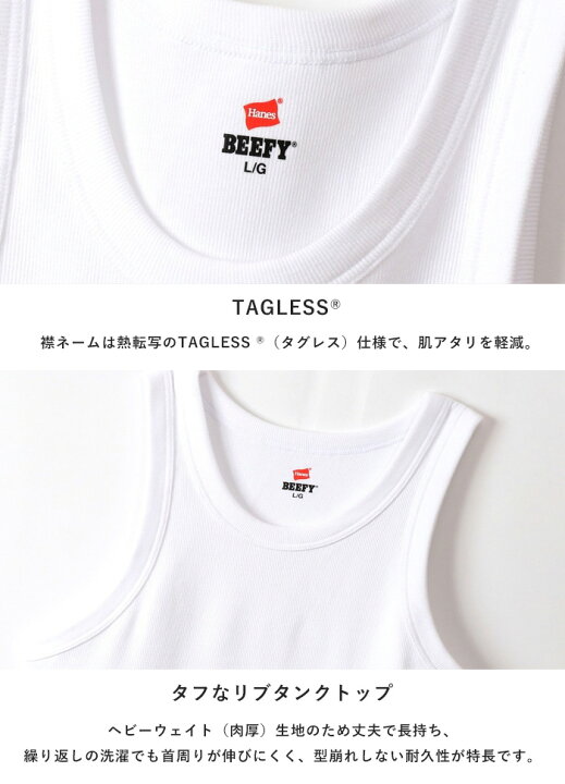 楽天市場】ヘインズ Hanes タンクトップ ビーフィー リブタンクトップ 